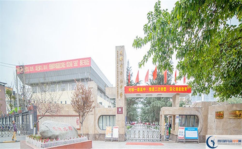 中和中學(xué)2020年清華北大錄取學(xué)生有多少？