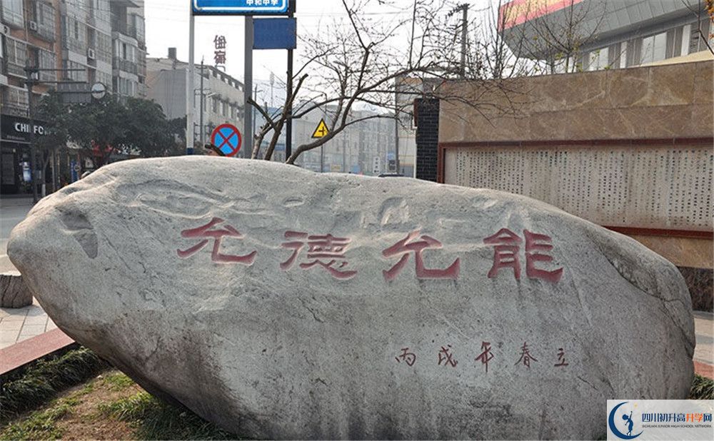 中和中學(xué)初升高向外地招生嗎？