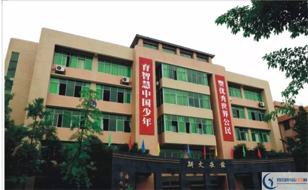 升庵中學地址怎么走？