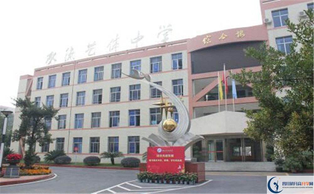 雙流藝體中學(xué)初升高自主招生錄取線是多少？