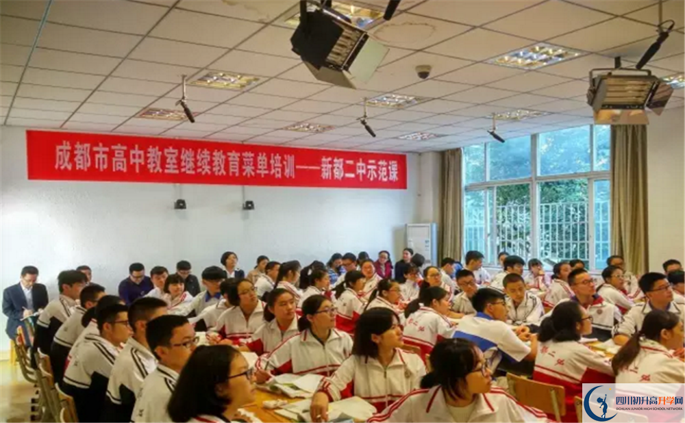 新都二中高一多久放一次假？