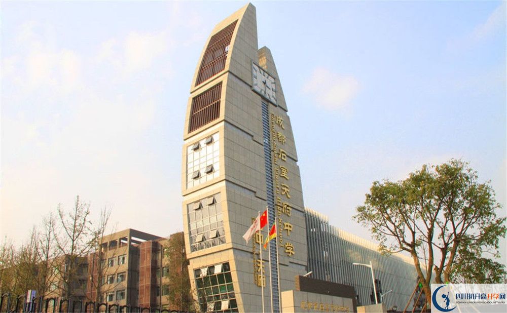 石室天府中學(xué)初升高向外地招生嗎？
