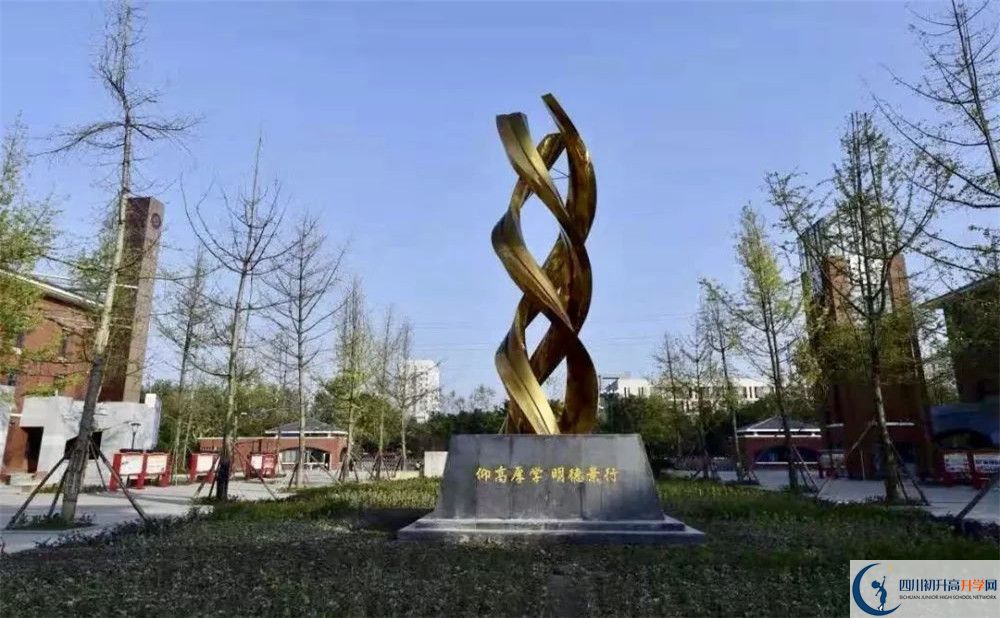 新都一中2020年高一入學(xué)考試時間是多久？