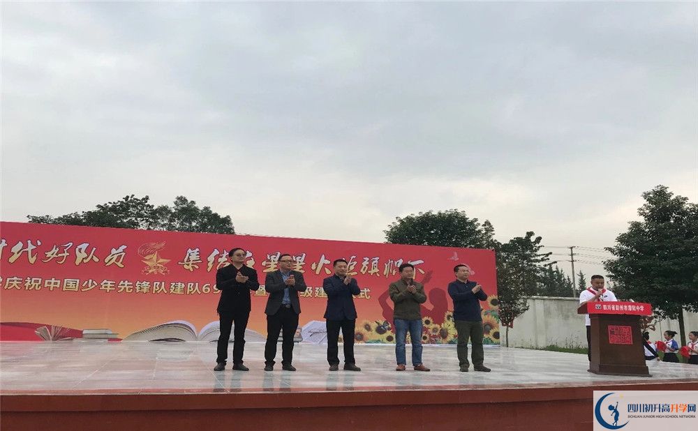 濛陽中學(xué)初升高自主招生錄取線是多少分？
