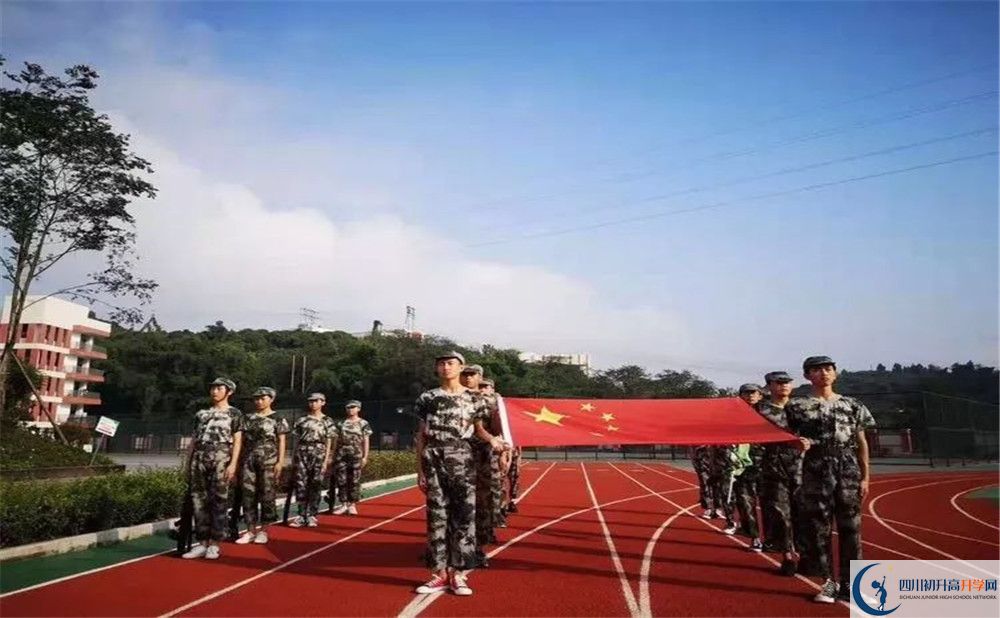 簡(jiǎn)陽(yáng)實(shí)驗(yàn)中學(xué)2020年高中部入學(xué)條件是什么？