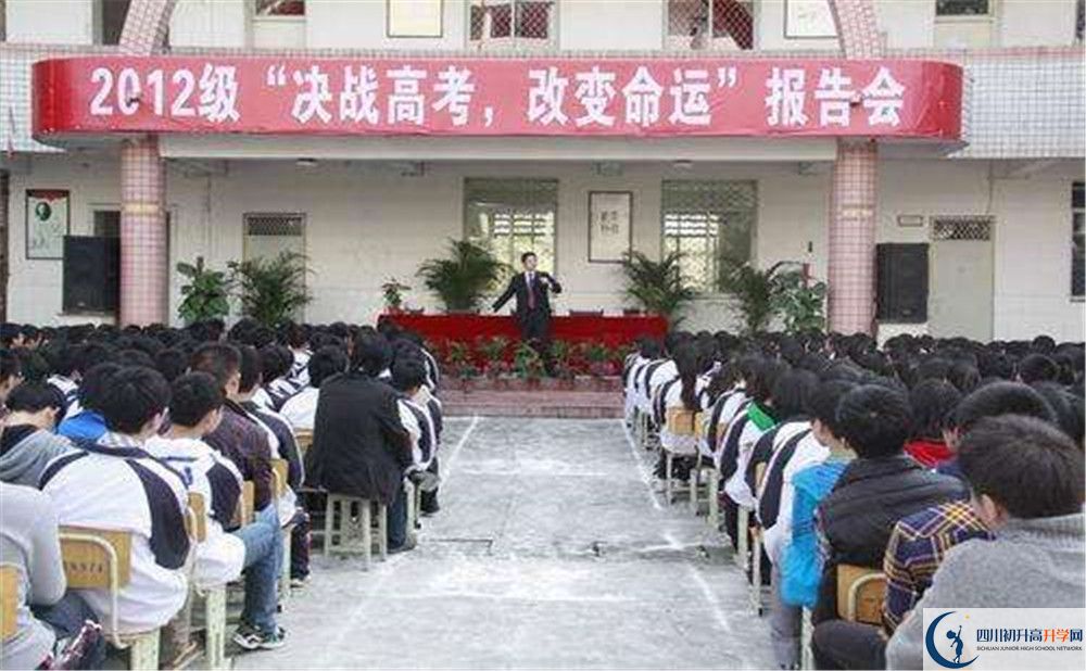 彭州一中住宿費(fèi)用是多少錢？