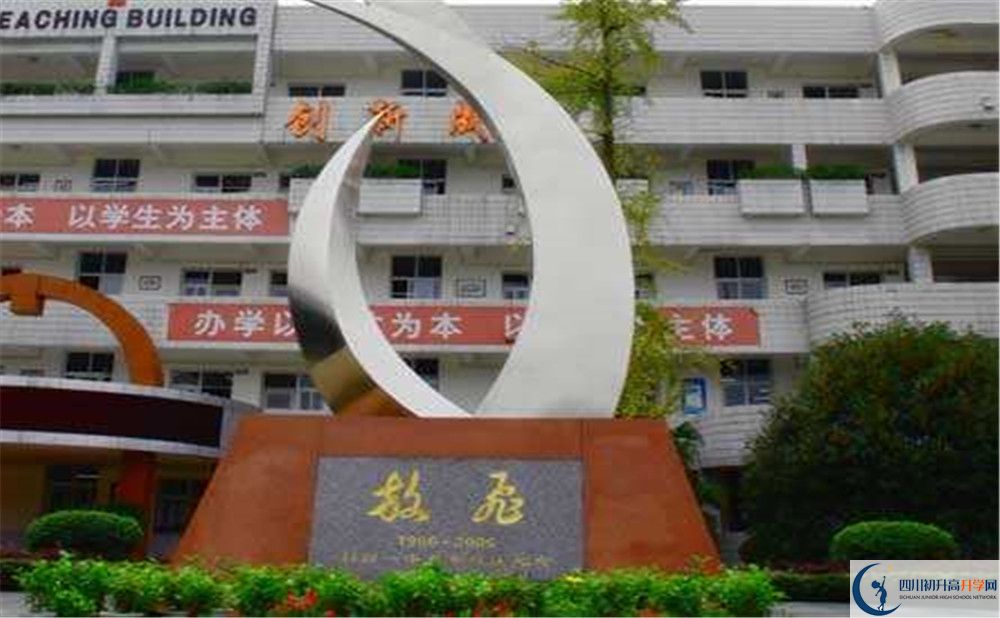 彭州中學(xué)2020年高一入學(xué)考試時(shí)間是多久？