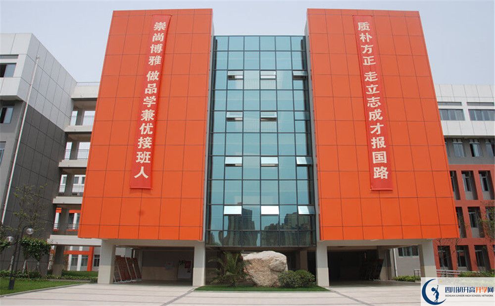 成都航天中學(xué)的地址怎么走？