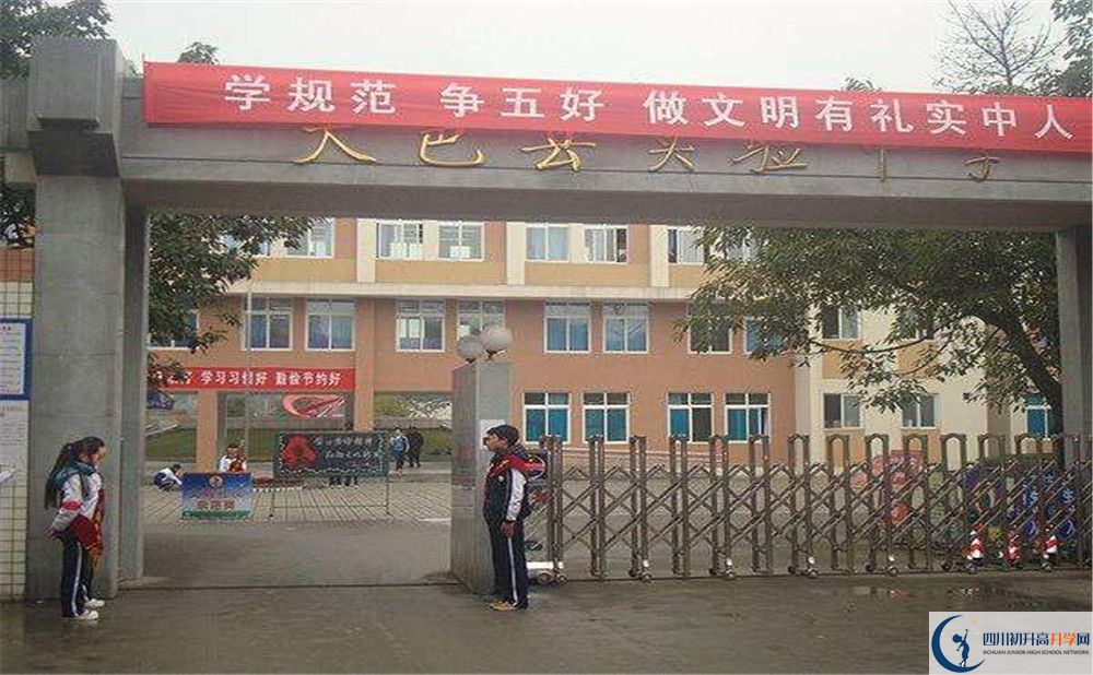 大邑縣實驗中學高一多久放一次假？