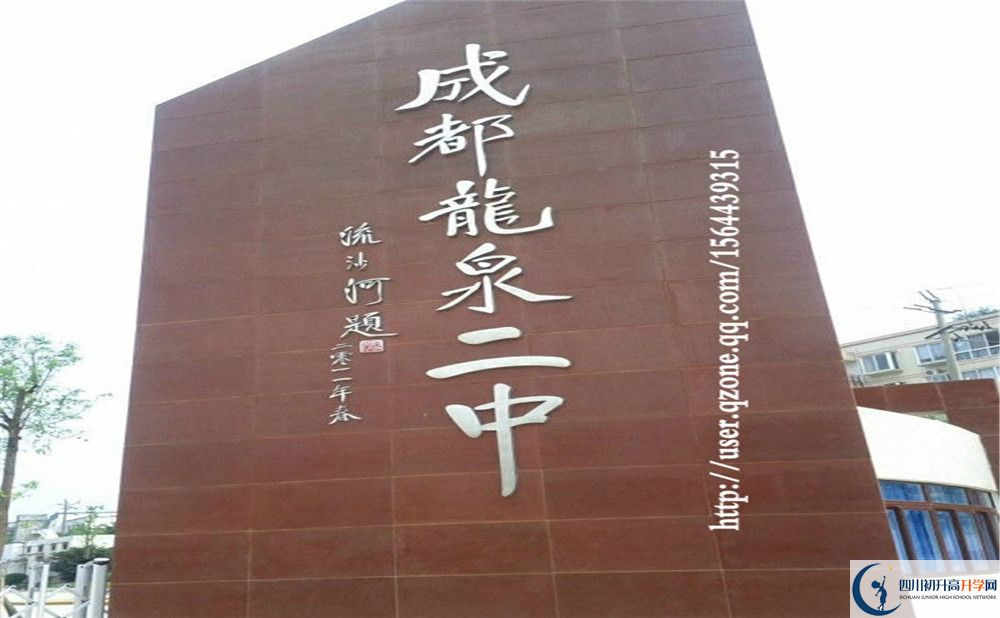龍泉二中2020年清華北大錄取學(xué)生有多少？