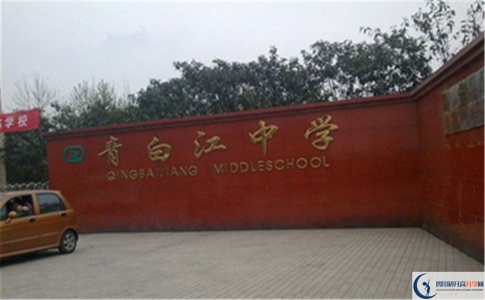 青白江中學(xué)高一多久放一次假呢？