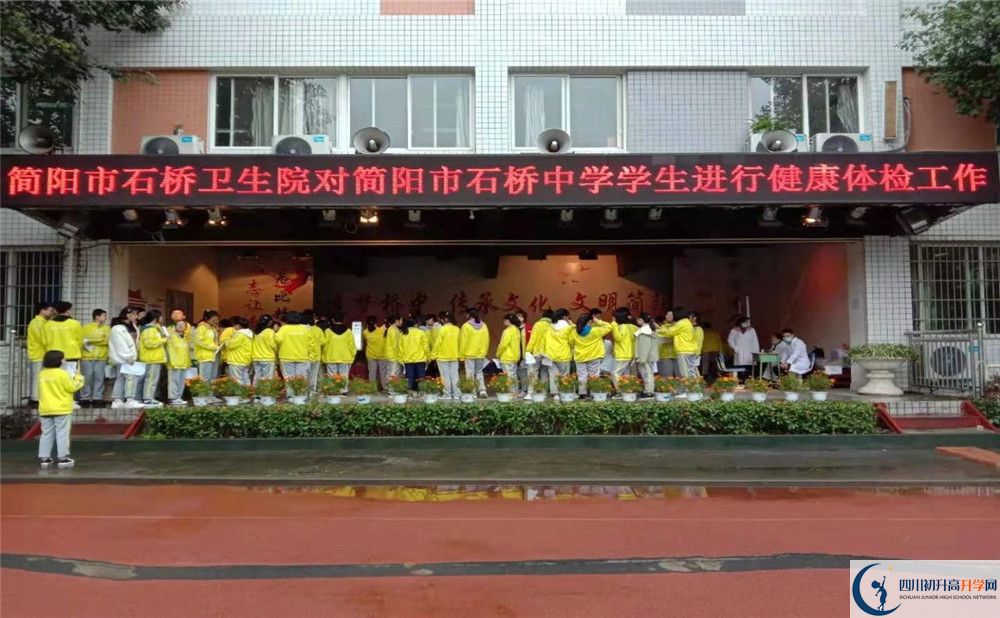石橋中學(xué)自主招生分?jǐn)?shù)是多少？