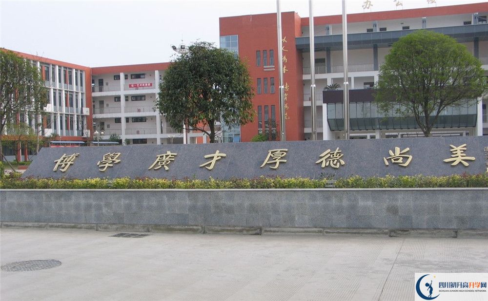 金堂中學(xué)2020年高中部入學(xué)條件是什么？