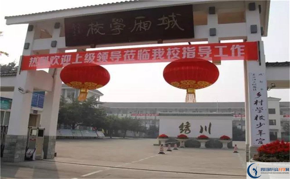 城廂中學初升高自主招生錄取線是多少？