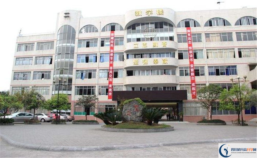 邛崍二中2020年高一入學考試時間是多久？