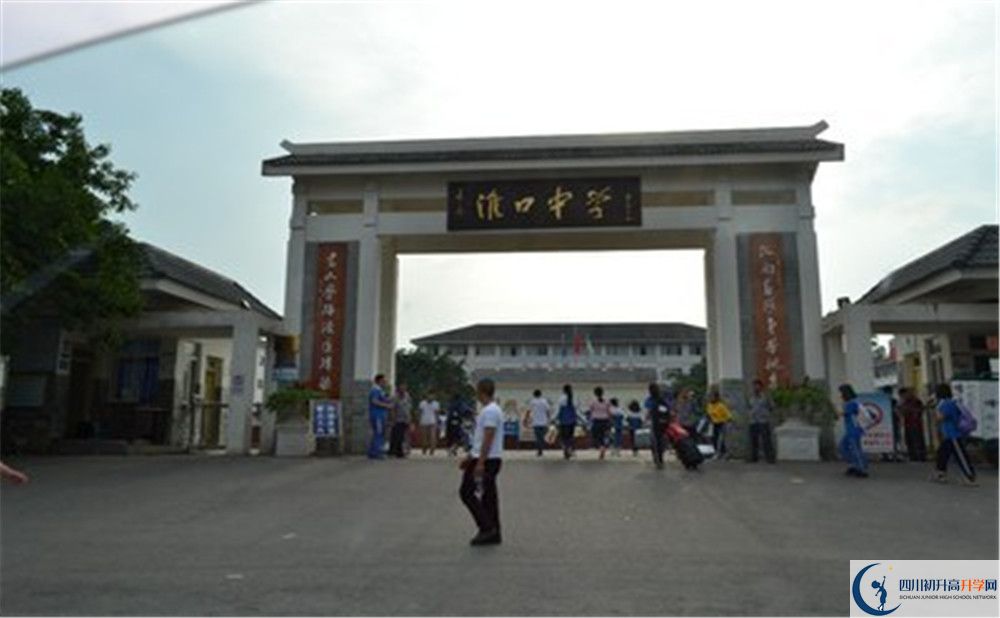 淮口中學(xué)住宿費(fèi)用是多少？