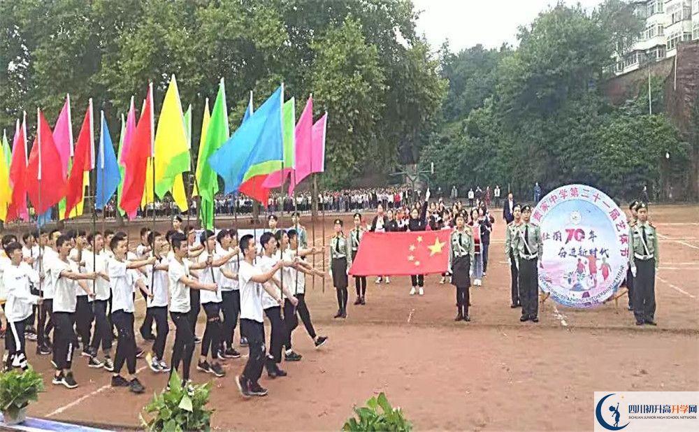 賈家中學(xué)2020年高中部入學(xué)條件是什么？