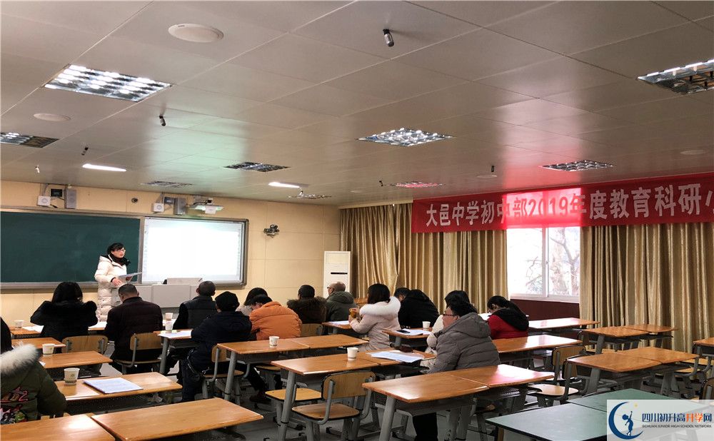 大邑中學(xué)2020年高一入學(xué)考試時間是多久？