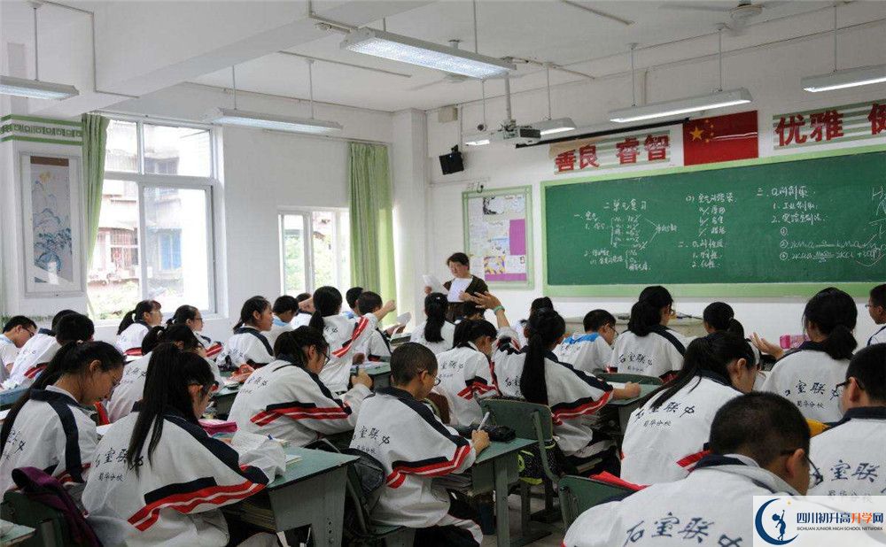 石室聯(lián)合中學(xué)蜀華分校2020年高一開學(xué)時間是多久？
