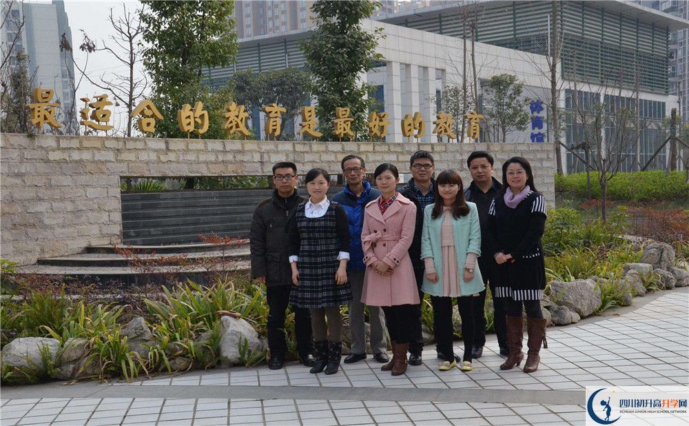 成都市第三中學(xué)自主招生條件是什么？
