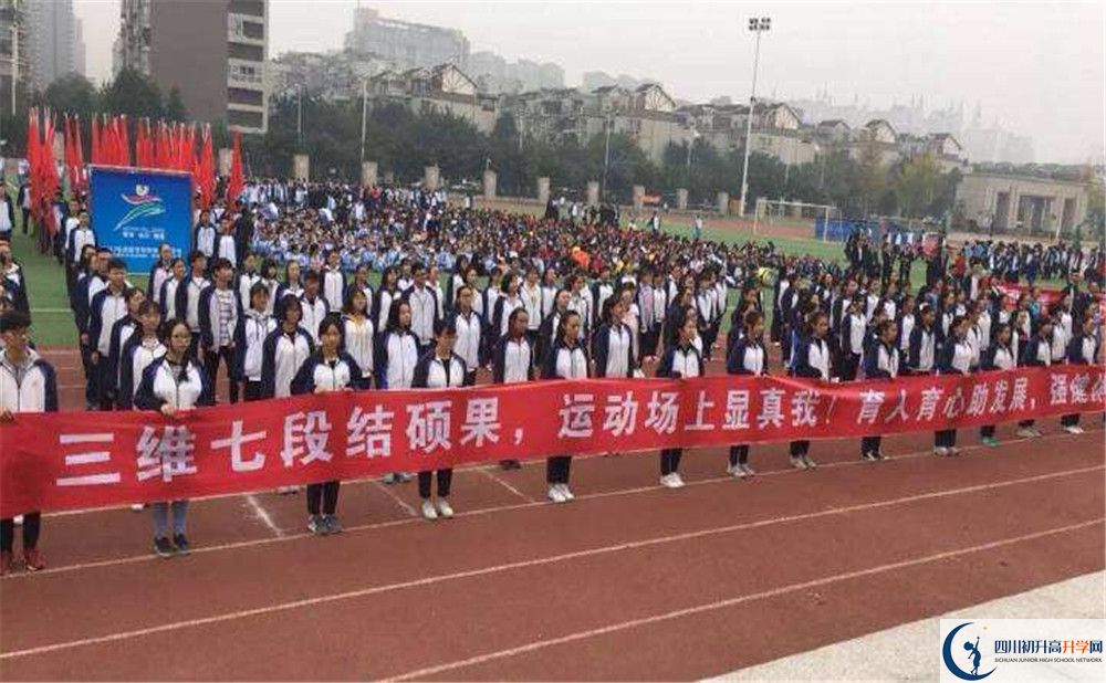 成都市第十七中學(xué)招生考試科目是什么？