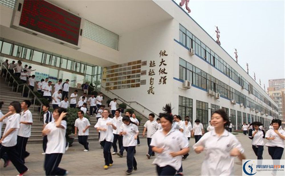 成都市第十七中學(xué)自主招生中考網(wǎng)上怎么報(bào)名？