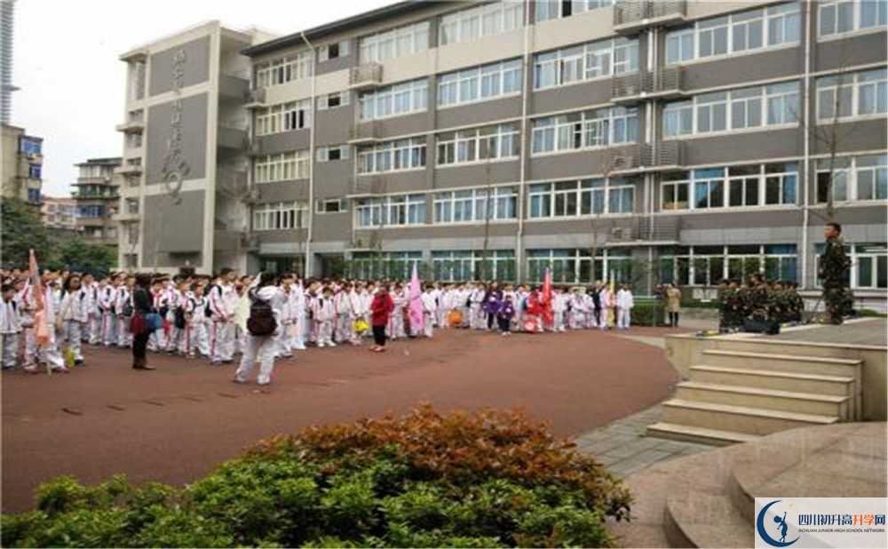 成都市田家炳中學(xué)高中部地址在哪？