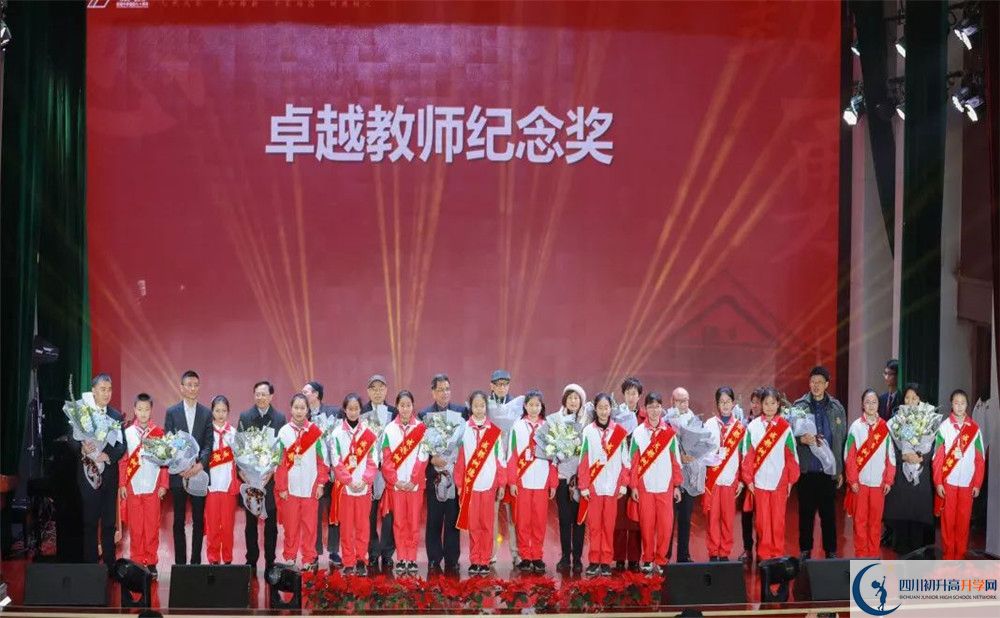 成都樹德中學2020年保送清華北大的人數(shù)是多少？