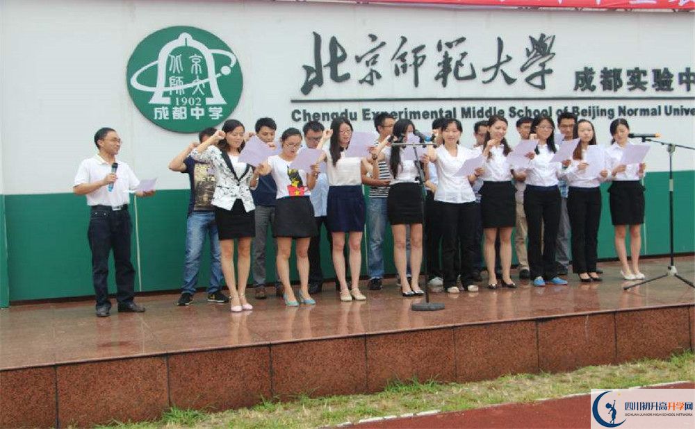 北師大成都實(shí)驗(yàn)中學(xué)2020年高一開學(xué)時(shí)間是多久？