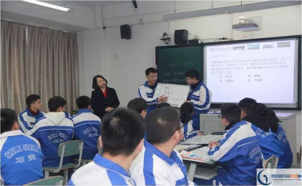 成都石室中學(xué)2020年保送清華北大的人數(shù)是多少？