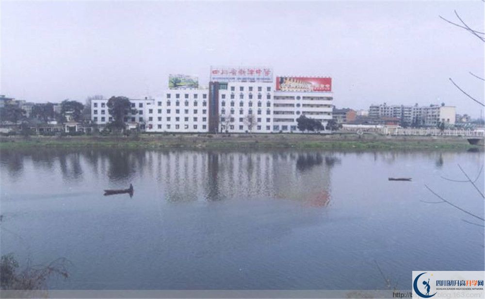 新津中學(xué)的地址怎么走？