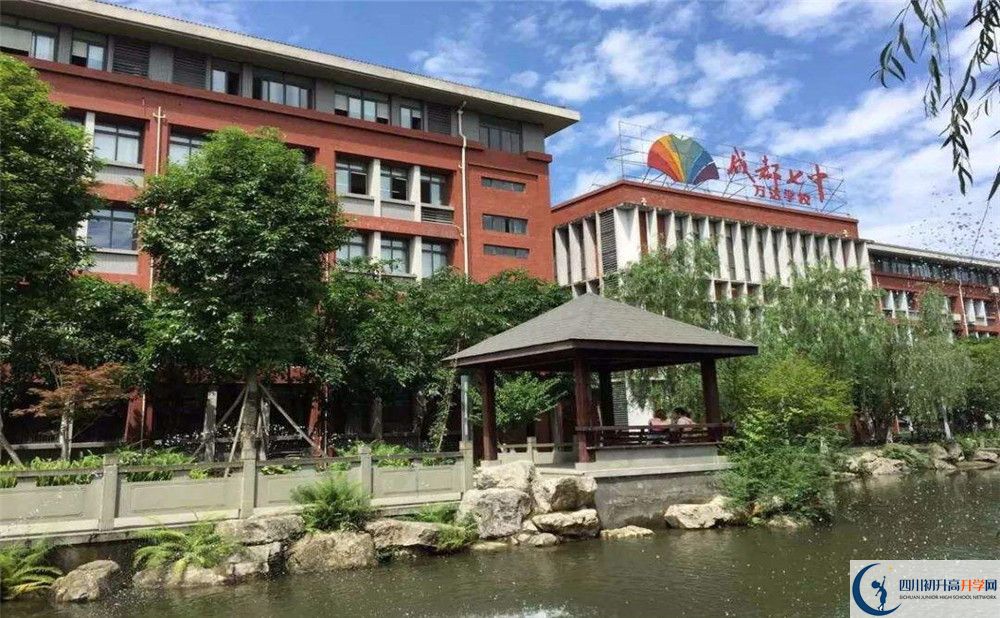 成都七中萬達(dá)學(xué)校的高中住宿怎么樣？