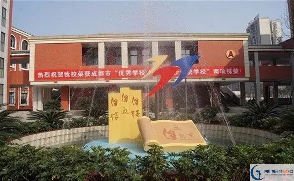 成都三十七中高中部地址在哪里？