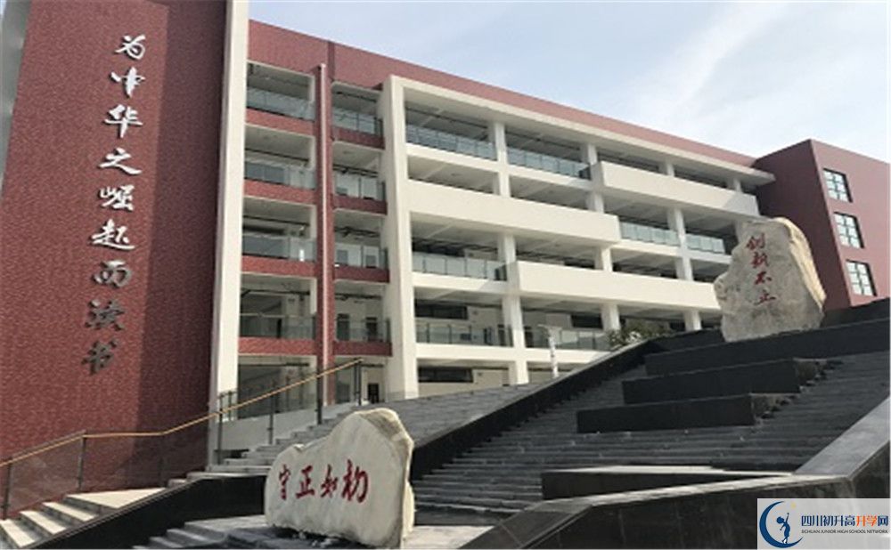 北京第二外國語學(xué)院成都附屬中學(xué)自主招生中考網(wǎng)上報名？