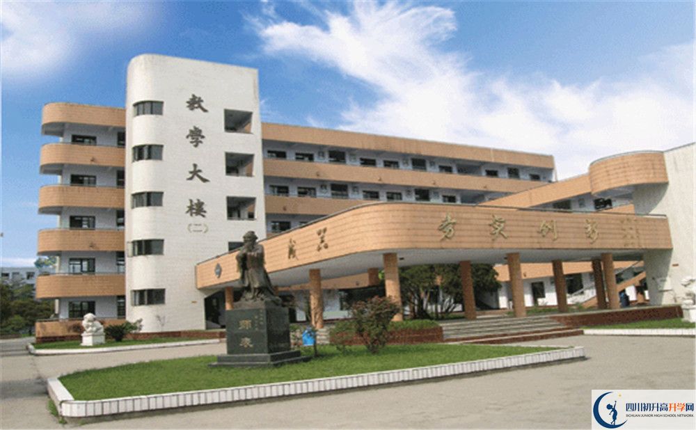西南交通大學(xué)附屬中學(xué)2020年外地生學(xué)費是多少？