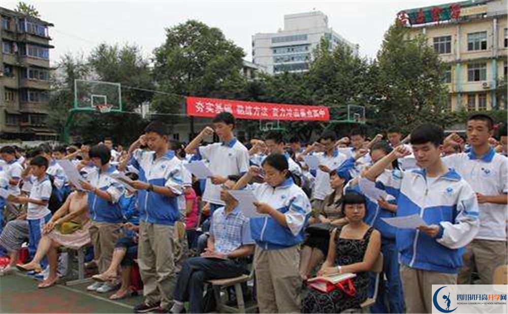 成都列五中學(xué)自主招生條件是什么？