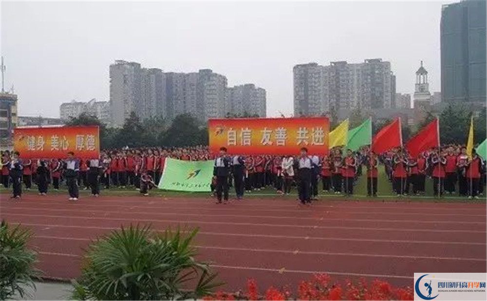 成都三十七中2020年保送清華北大的人數是多少？