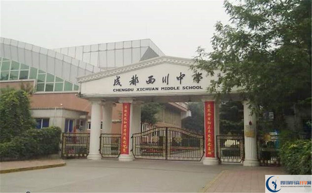 成都西川中學(xué)2020年外地生學(xué)費(fèi)是多少？