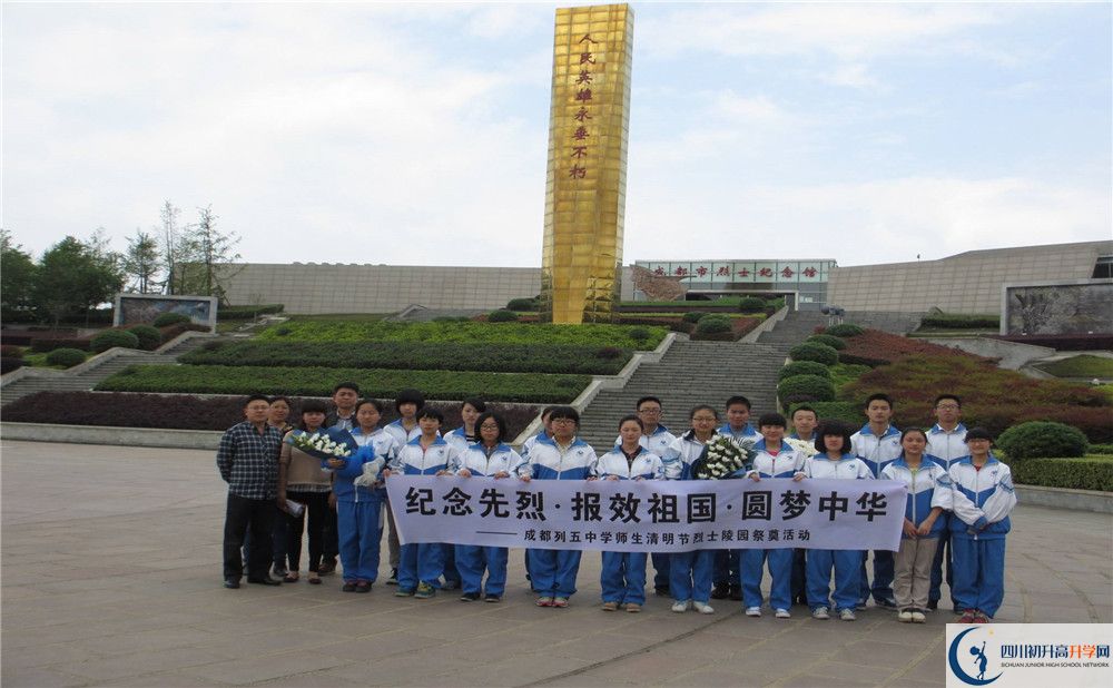 成都列五中學(xué)高中住宿怎么樣？