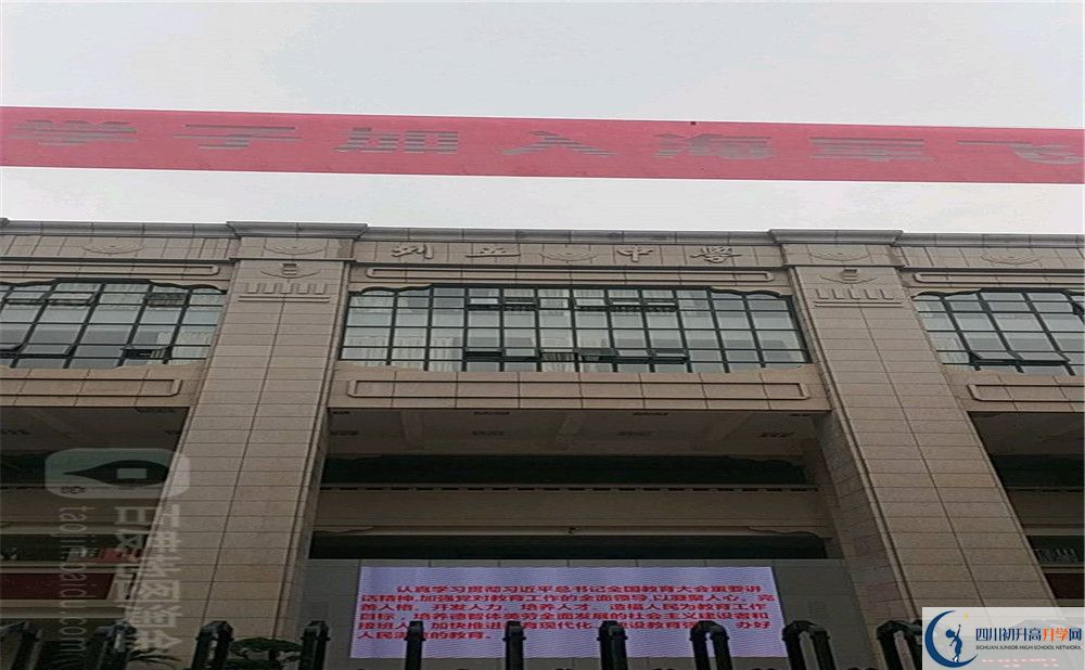 成都列五中學(xué)2020年外地生學(xué)費(fèi)是多少？