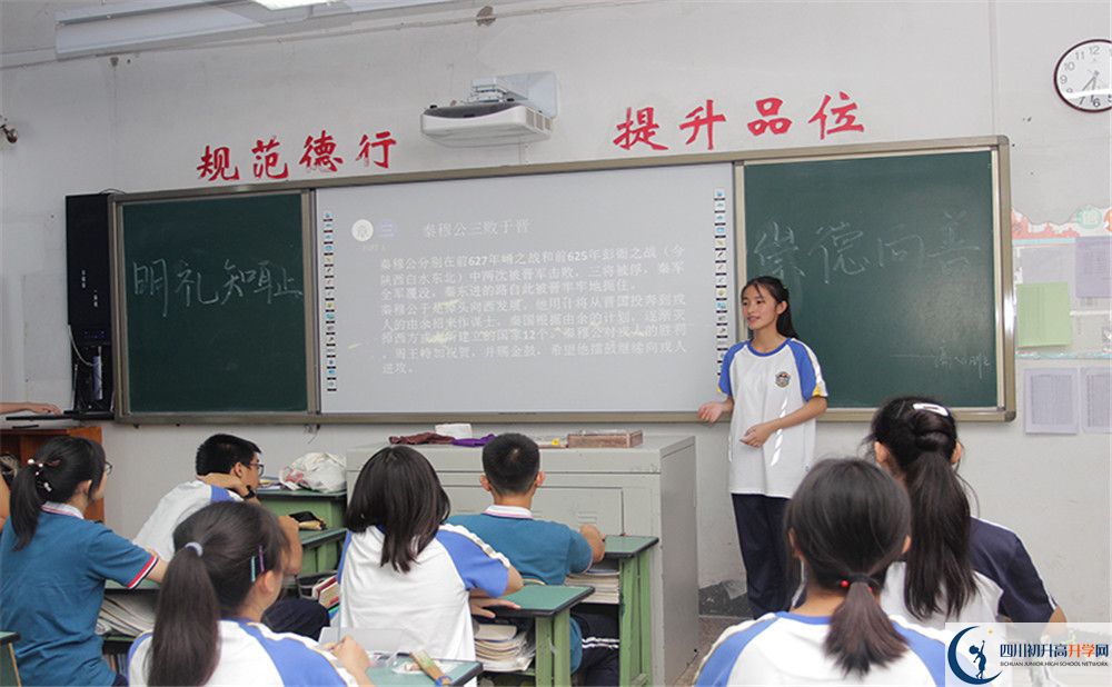 成都外國語學(xué)校高中部地址在哪里？