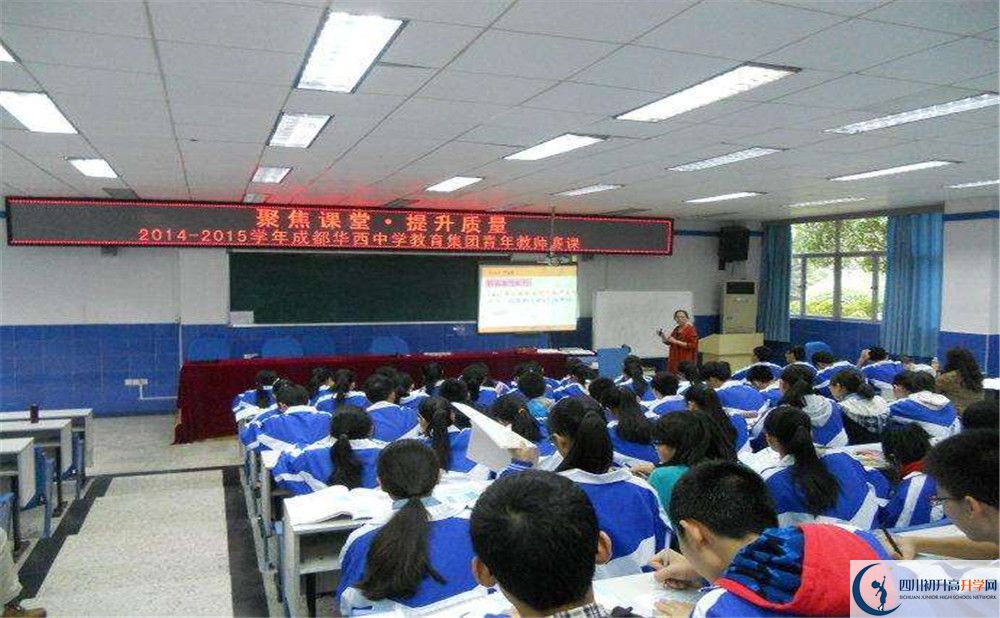 成都華西中學(xué)2020年保送清華北大的人數(shù)有多少？