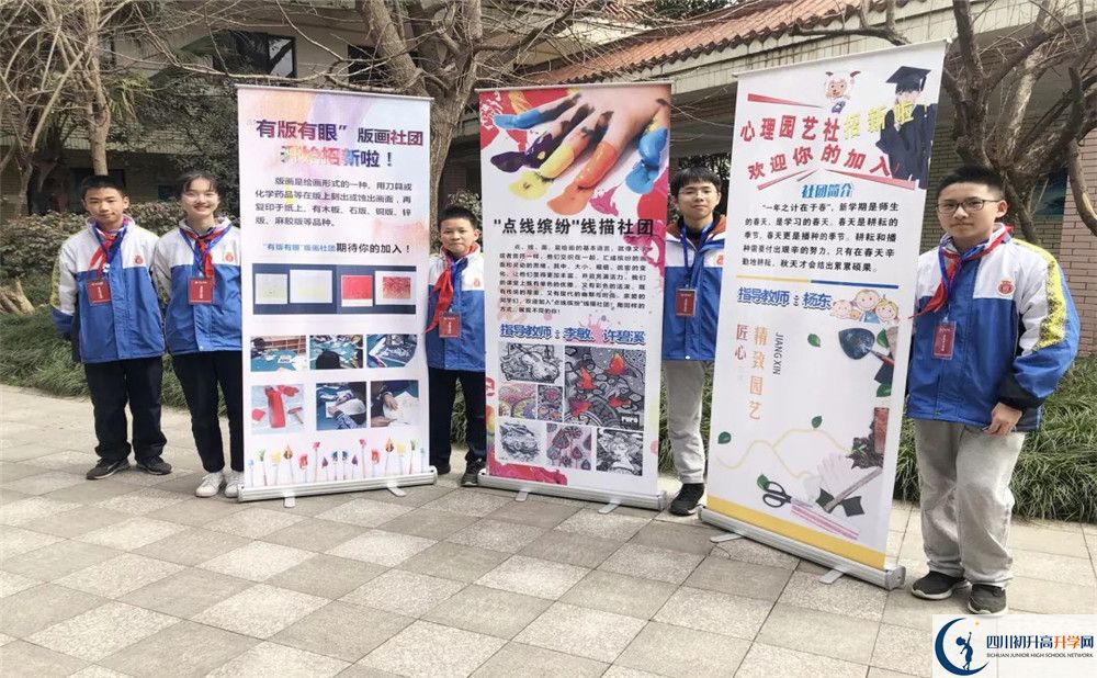 中和中學(xué)高中部地址在哪里？