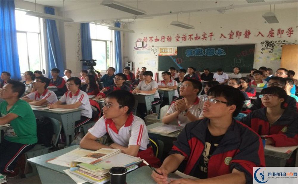 青白江中學自主招生條件是什么？