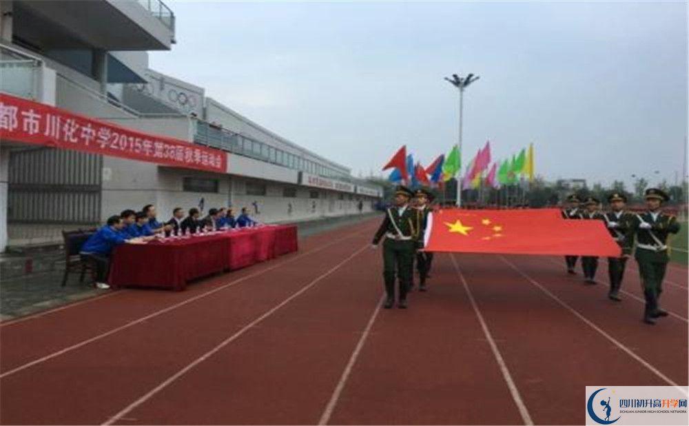 川化中學(xué)2020年外地生學(xué)費(fèi)是多少？