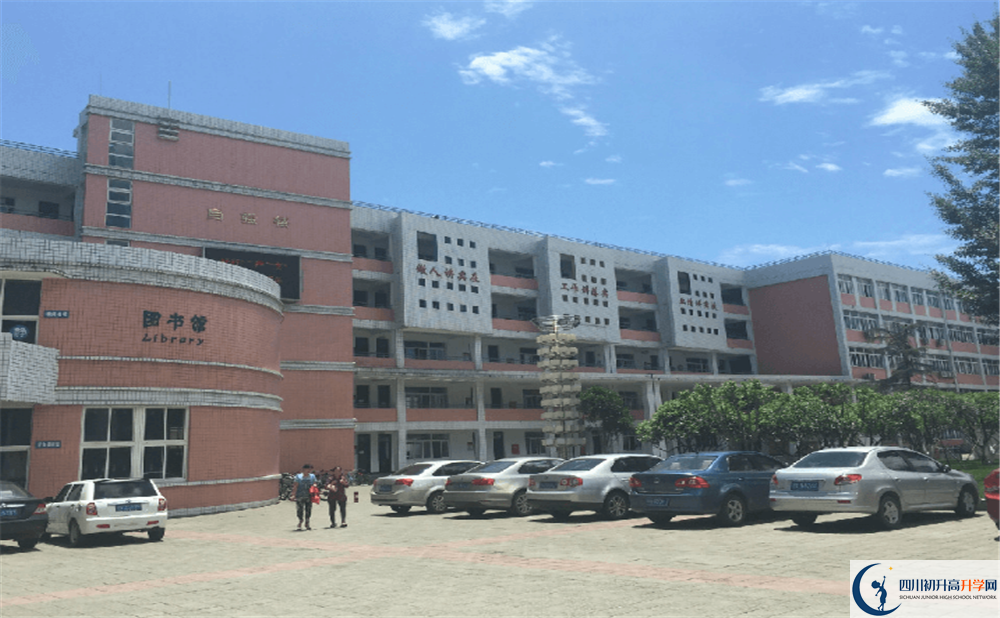 成都市籍田中學的高中部地址在哪里？
