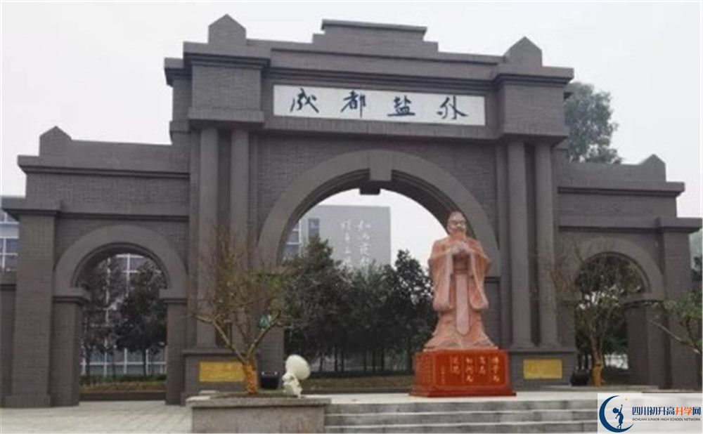 鹽道街外國(guó)語(yǔ)學(xué)校高中部地址在哪？