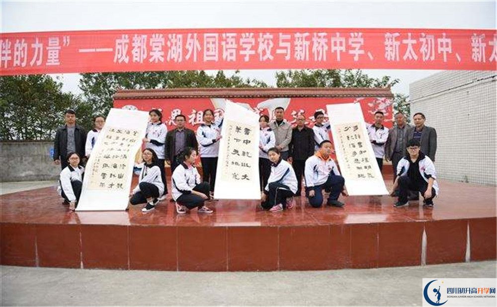 成都棠湖外國語學(xué)校2020年外地生學(xué)費是多少？