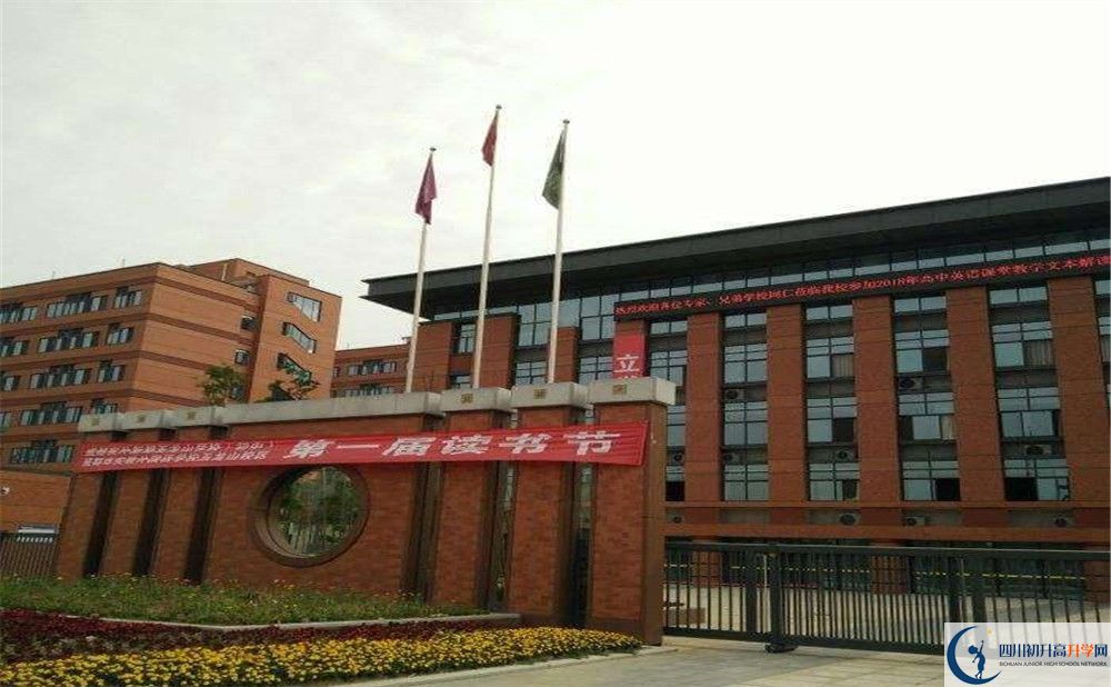 成都實(shí)外新都五龍山學(xué)校自主招生條件是什么？