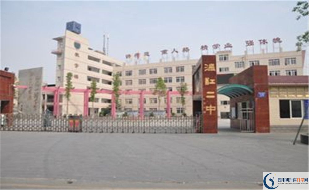 溫江二中2020年外地生學(xué)費(fèi)是多少？